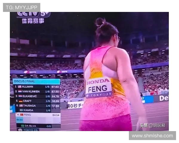 亚运会女子3000米世界杯体育论坛